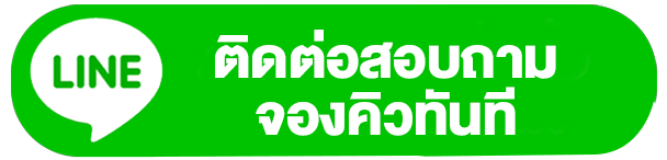 บริการรถตู้พร้อมคนขับหาดใหญ่